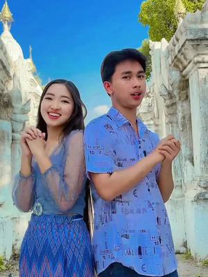 A post by @yanaungtun20 on TikTok caption: ချစ်သူများနေ့အမှီ ရည်းစားထားတော့မှာမို့ ဘယ်နေ့ကချစ်သူများနေ့လဲသိရင် တွဲပါမည်🤭#ပန်းသီးနဲ့ကကြမယ် #ပန်းသီးသီချင်း @Kyaw Htet Aung_Official 