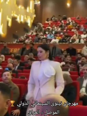 A post by @raedabufatean on TikTok caption: قبان الموصل❤️