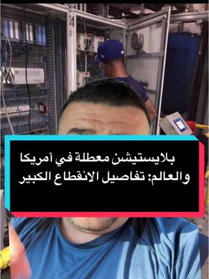 A post by @mohammad_saefan on TikTok