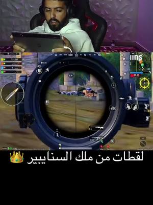 A post by @aftunlana on TikTok caption: اغوى لقطات اريد ✈️ #ببجي#ببجي_موبايل#pubgmobile  