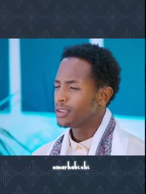 A post by @omarhabishi1 on TikTok caption: #ነሺዳ #ነሺዳ #ethiopian_tik_tok🇪🇹🇪🇹🇪🇹🇪🇹 #ኦሮሞ_ተወላጆች_ኢትዮጵያውያ❤️💚❤️💚❤️❤️❤️💚❤ 