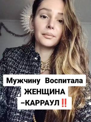 A post by @vita_catharsis on TikTok caption: #духовноеразвитие #рекомендации #втоп #мужчина #женщина #семья #дети #мама #папа #втренде #воспитание #воспитаниедетей #духовноеразвитие #осознание #сознание #пробуждение 