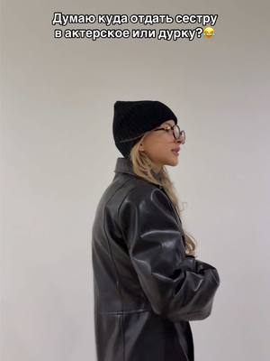 A post by @elpe_giirls on TikTok caption: Наш обычный вечер дома: