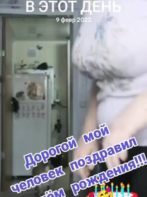 A post by @aleksandragroshikova on TikTok caption: #ВэтотДень