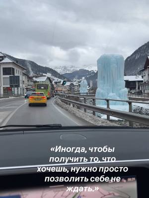 A post by @lupasco3 on TikTok caption: #Ortisei-Italia #