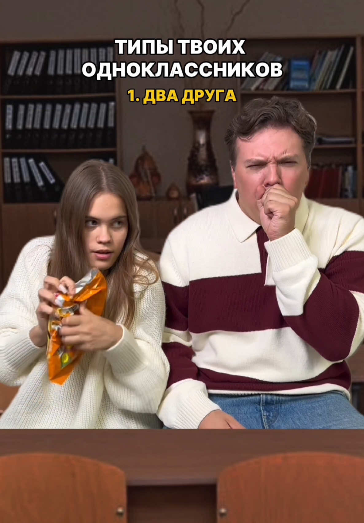 A post by @anniemiia on TikTok caption: УЧИМСЯ с @Кирилл Зазулин 🧐 тгк: anniiemia