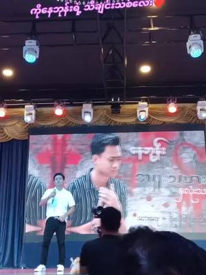 A post by @snowlay6808 on TikTok caption: #ဂျိုဟိုးသူလေး🦋 #မြင်ပါများပြီးချစ်ကျွမ်းဝင်အောင်လို့😜🤗 