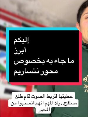 A post by @nazharoubi1948 on TikTok