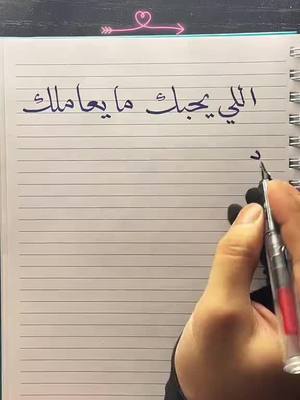 A post by @marijohn20 on TikTok caption: #مساء_الخير #يسعدلي__اوقاتڪۘم  #videoviral #typ #tranding #musica  #treanding #fyp #explore #likе 