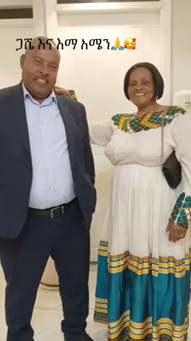 A post by @yidnekachewtekamehamed on TikTok caption: #ethiopian_tik_tok🇪🇹🇪🇹🇪🇹🇪🇹 #protestantmezmur #ethiopian_tik_tok🇪🇹🇪🇹🇪🇹🇪🇹ሀገሬ #