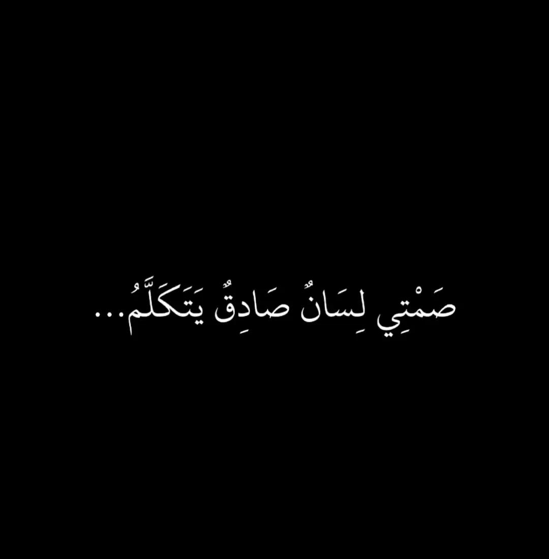 A post by @abu_____ali22 on TikTok caption: #متابعه #شعر 