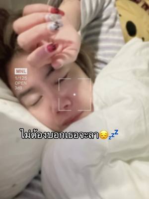 A post by @warum0814 on TikTok caption: #gutenacht 💤🙂‍↔️#🌙✨ #🎶🎵🎼 