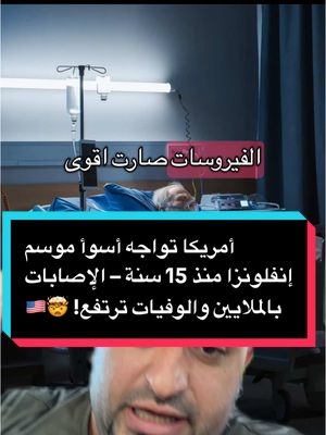 A post by @mohammad_saefan on TikTok