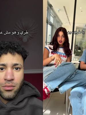 A post by @mohabkai on TikTok caption: #duet with @Dona Emam - دونا امام #مهاب_شادي #حلم_التعديه #هذا_بفضل_ربي 