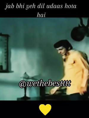 A post by @wethebestttt on TikTok caption: #jabbhiyehdiludaashotahai💛 #fyp #foryou #foryoupage #mohdrafi #mohammedrafi #oldbollywoodsong #bollywoodsong #kabirbedi #simiagarwal #90sssonglover #oldsonglovers #growmyaccount #bollywood #blowthisup #goviral #tiktok #viral #wethebestttt #fypsounds #growmytiktok #follow4more #growmypage #followandlike #bollywood #classicbollywoodmusic #classicbollywood #fyps 