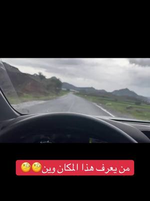 A post by @m__25341 on TikTok caption: ‎#الله #لااله_الا_الله #لااله_الا_الله_محمد_رسول_الله #الحمدلله_دائماً_وابداً #ان_الصلاة_كانت_علي_المؤمنين_كتاب_موقوتا🤲 #تقبل_الله_منا_ومنكم_صالح_الاعمال #عيدكم_مبارك_وكل_عام_وانتم_بخير #اليمن #صنعاء #دمت #صنعاء_روحي #عدن #اسال_الله_الرزق_الحلال #foryoupage #عيد_الفطر_المبارك #طاش_ما_طاش #tiktok #tiktokarab #viral #america #yemen #ابو_الفراجين #عماد_فراجين  #الجنوب_العربي #عدن_الجن 