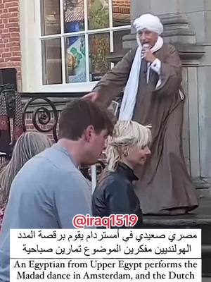 A post by @iraq1519 on TikTok caption: والله جميل جدا
