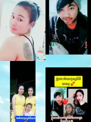 A post by @usermabsingil on TikTok caption: #មានទៅអន់អីម្យ៉ាងម្នាក់ទេអូនសម្លាញ់💖 #ពោះម៉ាយកូនពីប៉ះមេម៉ាយកូនពី  #កូនសុទ្ធតែស្រីៗដូចគ្នាទៀត💖