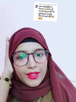 A post by @zawhtatehtate on TikTok caption: Replying to @ham.na98 