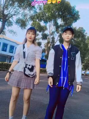 A post by @snowlay6808 on TikTok caption: #ဂျိုဟိုးသူလေး🦋 #ဂေါက်သီးလေး😜 #မြင်ပါများပြီးချစ်ကျွမ်းဝင်အောင်လို့😜🤗 