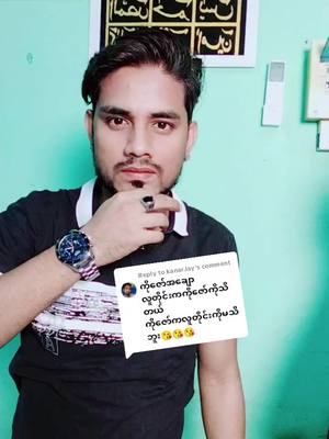 A post by @zawhtatehtate on TikTok caption: Replying to @kanar.lay 