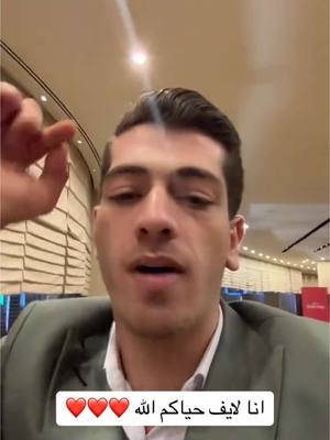 A post by @mix_151 on TikTok caption: يارب يا كريم ❤️❤️❤️❤️❤️#مكس #الشعب_الصيني_ماله_حل😂😂 #اكسبلور #الاردن 