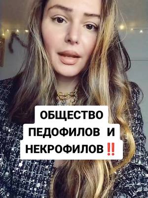 A post by @vita_catharsis on TikTok caption: #рекомендации #отношения #семья #дети #мораль #духовноеразвитие #осознанность #душа #бог #эзотерика #энергия #пробуждение #любовь #поддержка #помощь #втоп #втренде #шок #интересное 