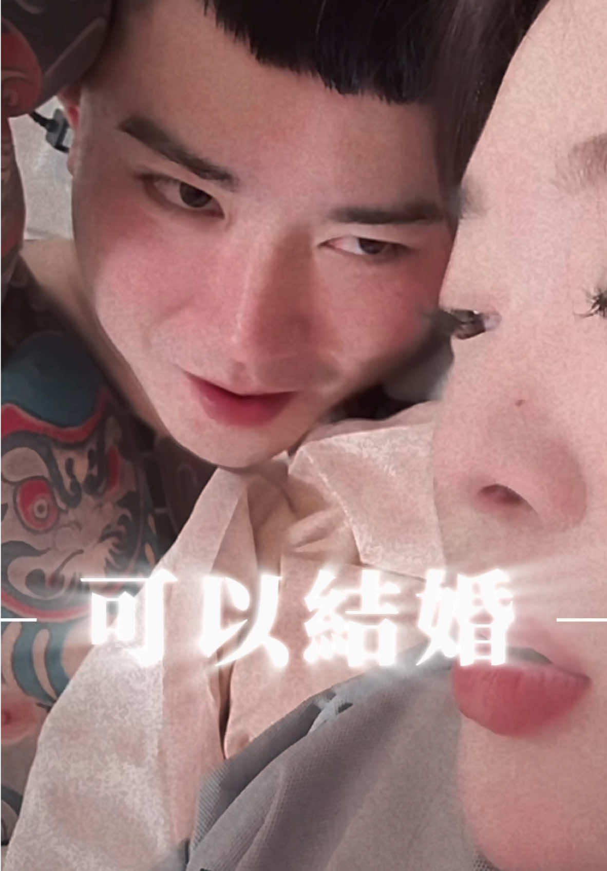 A post by @0601_su on TikTok caption: 26歲的錯過了🤧😆🤣