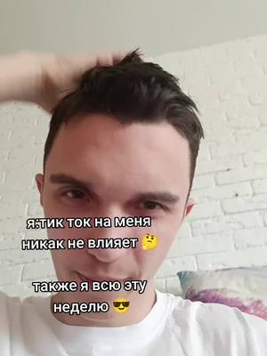 A post by @ilaskosoi on TikTok caption: уже надоел это звук 🥺#тикток #рек 