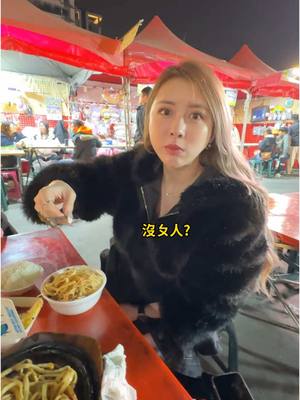 A post by @linshin0604 on TikTok caption: 這家牛排真的很juicy!!!! #饅頭媽 #阿芯 #饅自然
