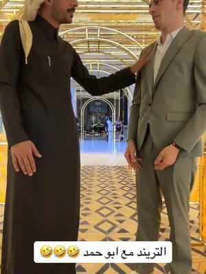 A post by @mix_151 on TikTok caption: يسعد دين ابو حمد ياخي 🤣🤣🤣🤣🤣🤣#مكس #اكسبلور #الشعب_الصيني_ماله_حل😂😂 #الاردن@ابو حمد 𝐀𝐳𝐃 