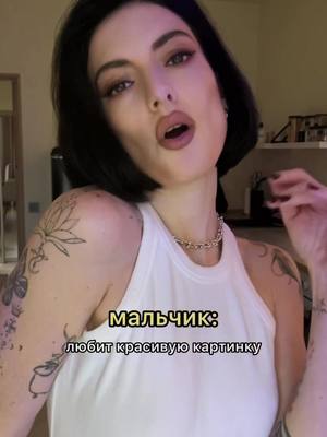 A post by @emmilin_official on TikTok caption: #полюбименятакой #девочки #женщины #мальчик #мужчина #жиза #женскийюмор #юмор #мурана #звукдлявидео #прикол 