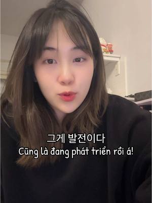 A post by @transumi2611 on TikTok caption: Chill chill hoy~~ 알게썽? ㅎㅎㅎ #ukyeongiiya #유경이야 #힌국어발음 #hoctienghan #한국어배우기 #learnontiktok 