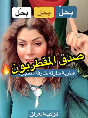 A post by @maram.nard on TikTok