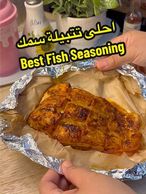 A post by @yemircan on TikTok caption: Air-Fryer Salmon Recipe This air-fryer salmon recipe is quick, easy, and delicious ! Juicy and perfectly cooked. It can be ready in under 15 minutes.  Ingredients: 1 salmon fillet skin-on or skinless 1 tablespoon olive oil (or avocado oil) 1/2 teaspoon garlic powder 1/2 teaspoon paprika 1/2 teaspoon onion powder 1 teaspoon mayo  1 tsp mustard  1/2 teaspoon salt (or to taste) 1/4 teaspoon black pepper 1/2 fresh lemon juice  Instructions: 1. Prep the Salmon**: Pat the salmon fillets dry with a paper towel. This helps ensure a crispy exterior. Slice the fillet into bites not all the way through.  2. In a small bowl, mix all the seasoning ingredients. Sprinkle the seasoning mixture evenly over both sides of the salmon. 3. Preheat the Air Fryer: Preheat your air fryer to 350°F (180°C) for 3-5 minutes. 4. Place the salmon fillet in the air fryer basket or in a parchment paper & foil in a single layer, skin-side down if using skin-on salmon. Air fry for 15 minutes, depending on the thickness of the fillets. For medium-rare salmon, aim for 8 minutes; for well-done, go for 15 minutes. 5. **Check for Doneness**: The salmon is done when it flakes easily with a fork and reaches an internal temperature of 145°F (63°C). 6. Remove the salmon from the air fryer. Serve with your favorite sides, such as roasted vegetables, rice, or a fresh salad. Tips: - For extra flavor, marinate the salmon for 15-30 minutes before cooking. - If using skin-on salmon, the skin will become crispy in the air fryer, adding a delicious texture. - Adjust cooking time based on the thickness of your fillets and your preferred level of doneness. Enjoy your perfectly cooked, flavorful air-fryer salmon! Btw, I’m using a glass Air-Fryer which I purchased from TikTok shop.  - - - Here are some popular and relevant hashtags you can use for your salmon recipe: #salmonrecipe  #airfryersalmon  #healthyeating  #EasyRecipes  #quickmeals  #seafoodlovers  #salmonlovers  #airfryerrecipes  #lowcarbrecipes  #ketofriendly  #highprotein  #weeknightdinner  #Foodie   #homecooking  #deliciousandhealthy  #mealprep  #cleaneating  #FishRecipe   #cookingathome 