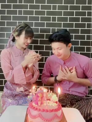 A post by @nandaaung995 on TikTok caption: #tiktokmyanmar မျောက်လောင်းလေးလုပ်ပေးတဲ့ကျနော့ရဲ့25နှစ်ပြည့်မွေးနေ့😍အစစအရာရာအသေးစိတ်ကစဂရုစိုက်ပေးတတ်တဲ့ကောင်မလေးကိုပိုင်ဆိုင်ထားရတာမျိုး😍ချစ်ဆုံးဖြစ်စေချင်တဲ့မိဘအားကိုးရတဲ့သားလည်းဖြစ်အောင်ကြိုးစားပ့မယ်ဗျချစ်ဆုံးပေါ်လည်းသစ္စာရှိရှိနဲ့သက်ဆုံးတိုင်ချစ်သွားပ့မယ်😘❤️@🇲🇲🤍Wai Wai 4.1M🤍🇹🇭 #flypシ #🥀🖤🥀🖤🥀 