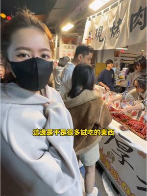 A post by @hsiavv on TikTok caption: 不小心在迪化街辦了見面會 #斑比 #夏筠婷 #hsiavv 
