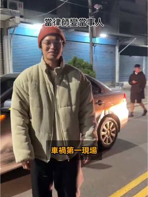 A post by @narcos_lawyer on TikTok caption: 笑屎