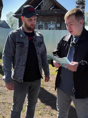 A post by @potrebprav on TikTok caption: #юрист #доступноеправо 