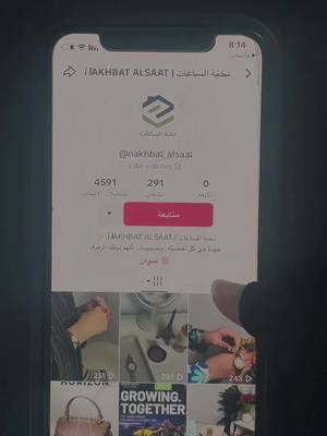 A post by @vzo5w on TikTok caption: بكشخ فيهم بالعيد🫣#نخبه#الساعات#الحمرا #مول#الرياض @نخبة الساعات | NAKHBAT ALSAAT 