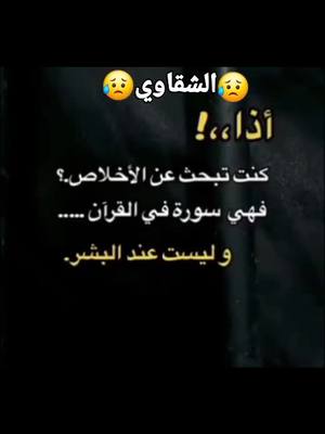 A post by @salih_50504 on TikTok caption: ✍️: 💔😭💔😭💔😭💔😭😭😭💔😭💔😭💘💘💘💘💔😭😭😭💛✋✋🌹✋🌹✋🌹😭😭😭😭💔💔 ؛؛؛ ##