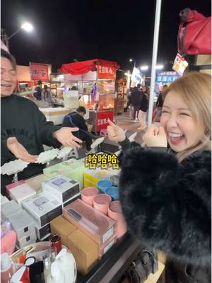 A post by @linshin0604 on TikTok caption: 歡迎大家跟我玩遊戲 #饅頭媽 #阿芯 #饅自然