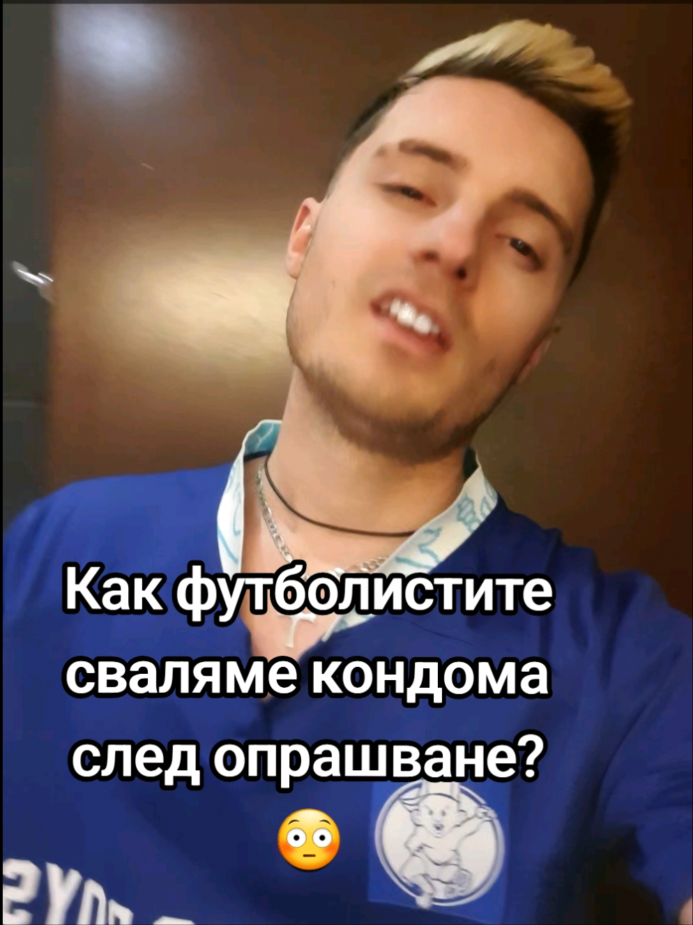 A post by @ivan_pavlov_tiktok on TikTok caption: ГЛЕДАЙ ДОКРАЙ, ЗА ДА РАЗБЕРЕШ!