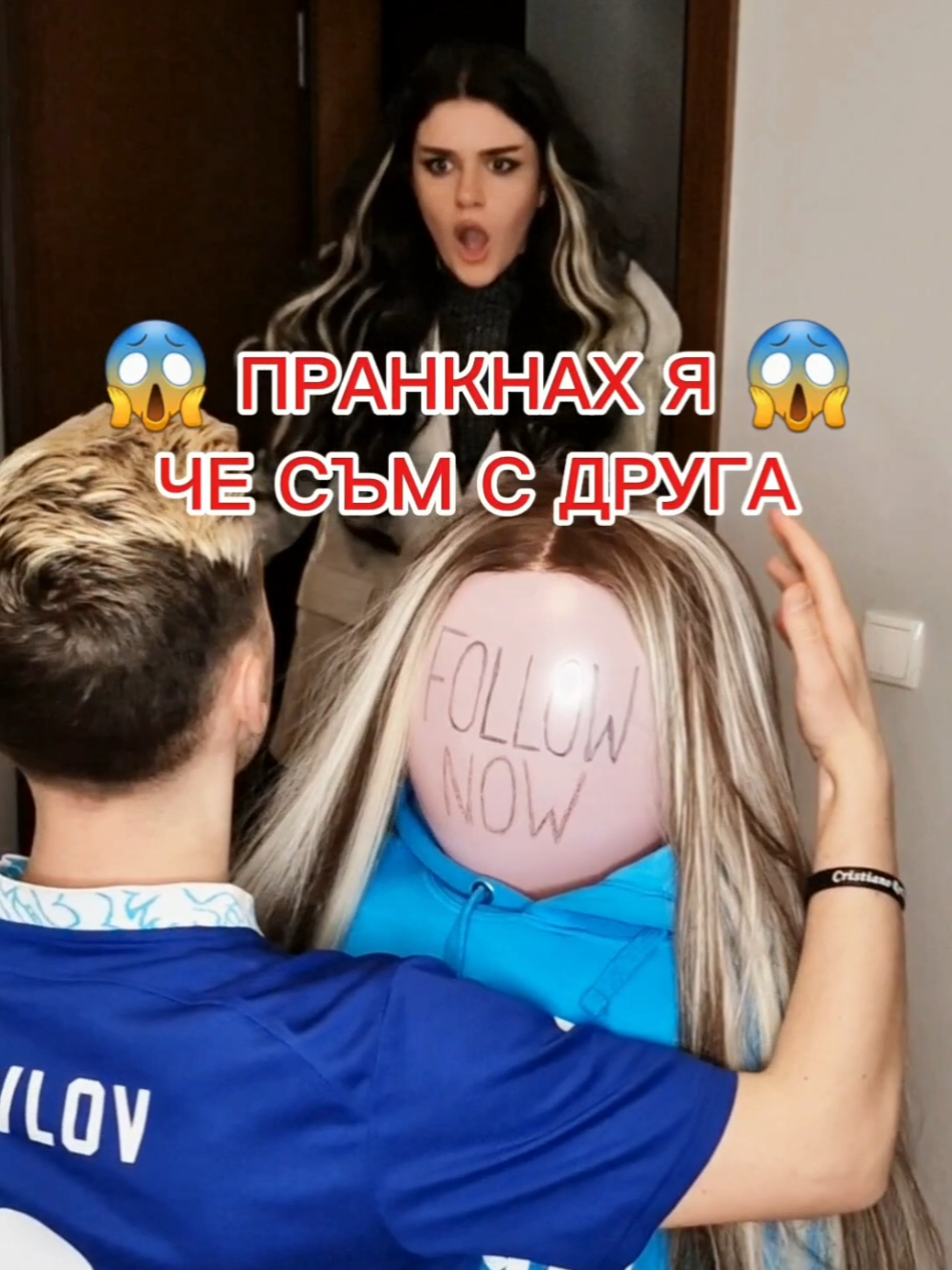 A post by @ivan_pavlov_tiktok on TikTok caption: НАКРАЯ БАЛОНЪТ ГРЪМНА 🤯 @Лили Аначкова 