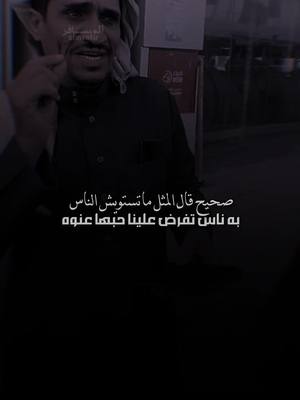 A post by @_almsafir_ on TikTok caption: #اكسبلور_تصميم_المســــــافر 