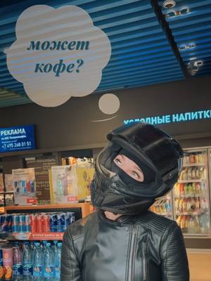 A post by @tanechkaozolina on TikTok caption: ❤️ Угонщица 🏍 Нijacker 👮