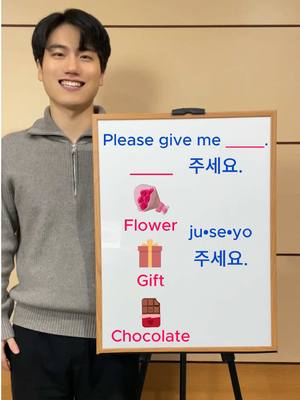 A post by @koreader_ on TikTok caption: Happy Valentine's day🎉 . . . . . #valentinesday #korea #studykorean #koreanteacher #koreanculture #koreanstyle #korean  #koreanlesson #koreanclass #koreanguy #learnkorean #koreanlanguage #koreanfood #learningkorean #hangul #hangeul#koreandrama #koreandramas #learningkoreanwithme #한국어 #한글
