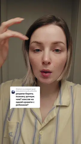 A post by @ekaterina.korea.family on TikTok caption: Ответ пользователю @psih_odino4ka 