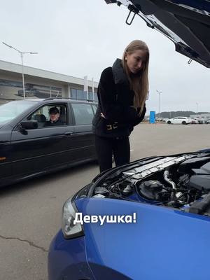 A post by @autoidea_bmw on TikTok caption: Мы уверены в наших клиентах так же, как они уверены в нас!😎🤍💙 #BMW #BMWservice #service #заменамасла #обслуживание #AUTOIDEA #АВТОИДЕЯ #bmwfan #bmwclub #bmwlove #bmwlife #бмвбмвклуб