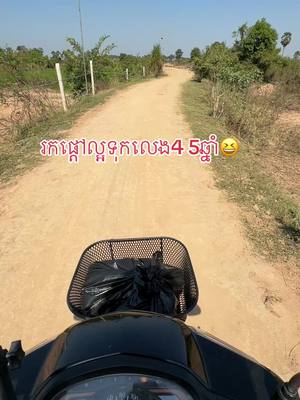 A post by @sopheara.kite on TikTok caption: #ខ្លែងឯកខ្មែរ🇰🇭🇰🇭 #ខ្លែងឯកខ្មែរយេីងពីបុរាណ🇰🇭 #ព្រៃវែងផ្ទះខ្ញុំ #trending 